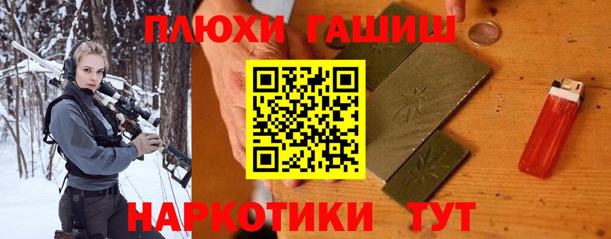 ГАШИШ  Вход с VPN  Полевской  ГАШИШ хэш  ГАШ ice o lator 