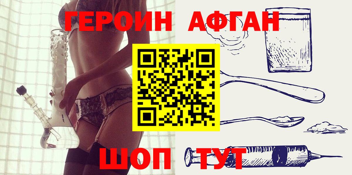  КОКАИН Полевской
