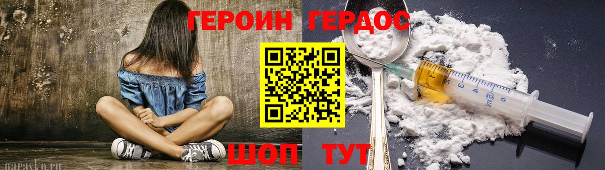 Полевской  Героин Афган  Вход с VPN 