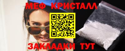 мет Тулун