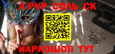 альфа пвп VHQ Туймазы