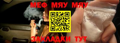 мет Тулун