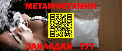 мет Тулун