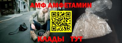 альфа пвп VHQ Туймазы