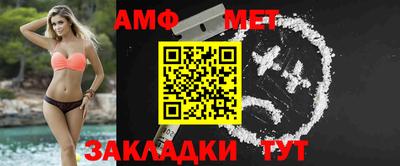 альфа пвп VHQ Туймазы