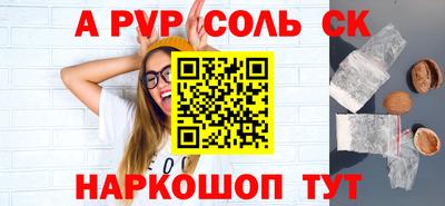 альфа пвп VHQ Туймазы