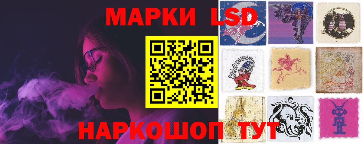 LSD-25 экстази ecstasy  LSD-25 экстази ecstasy  Вход с VPN  Полевской 
