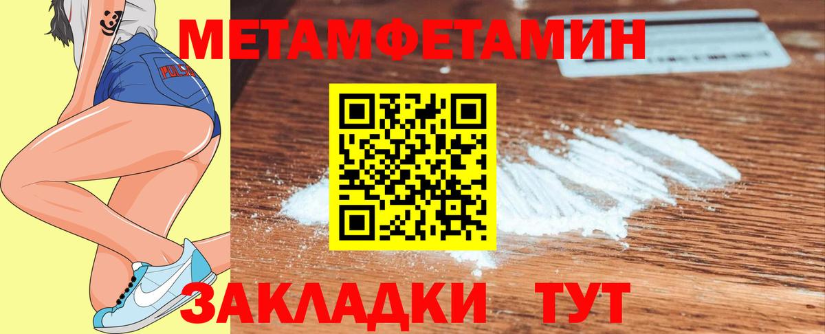 Как найти наркотики?  Гашиш  Вход с VPN  Каннабис  Полевской  Кокаин  ГАШ  Мефедрон  