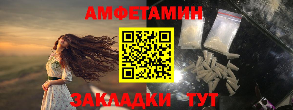 Первитин Декстрометамфетамин 99.9% Полевской