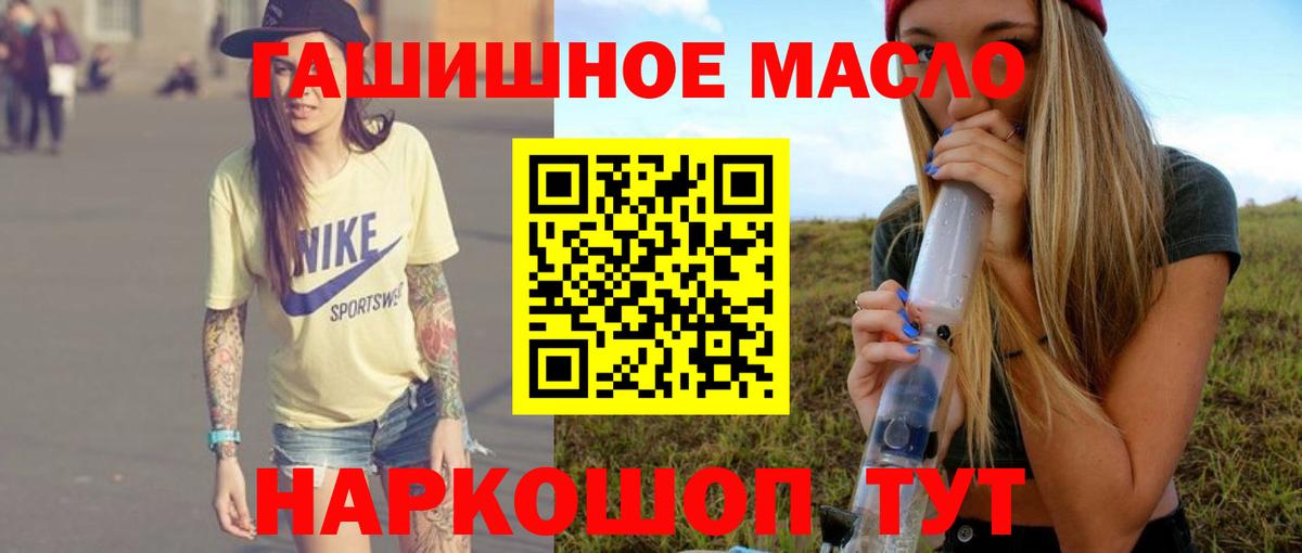 ТГК концентрат Полевской