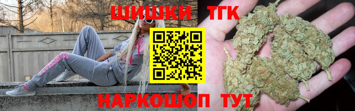 Бошки марихуана MAZAR  Конопля тримм  Полевской  Конопля марихуана  Вход с VPN 